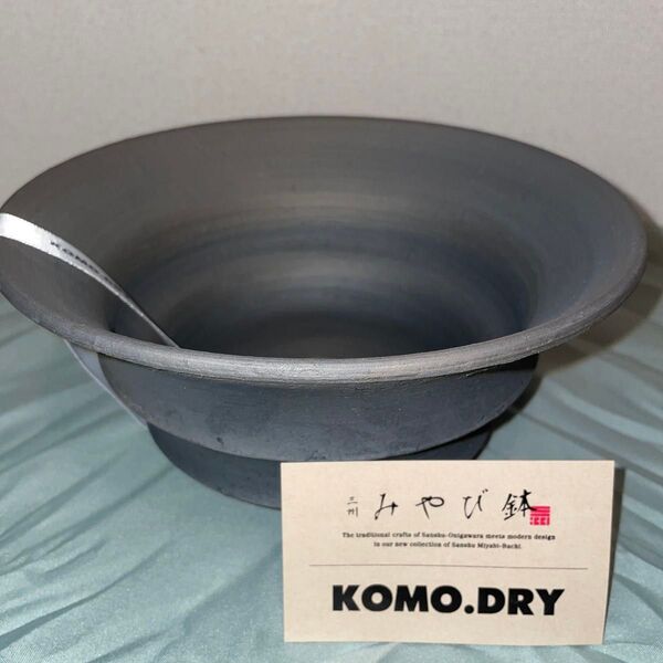 三州みやび鉢 KOMO.DRY限定 オリジナル Φ20 KD-02 塊根植物 グラキリス パキプス