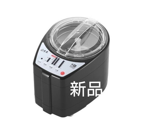 新品 山本電気 家庭用精米機 道場六三郎監修 匠味米 MB-RC52 精米機
