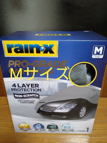 新品 RAIN-X プログレード カーカバー Mサイズ レインエックス カバー 自動車カバー RAIN X