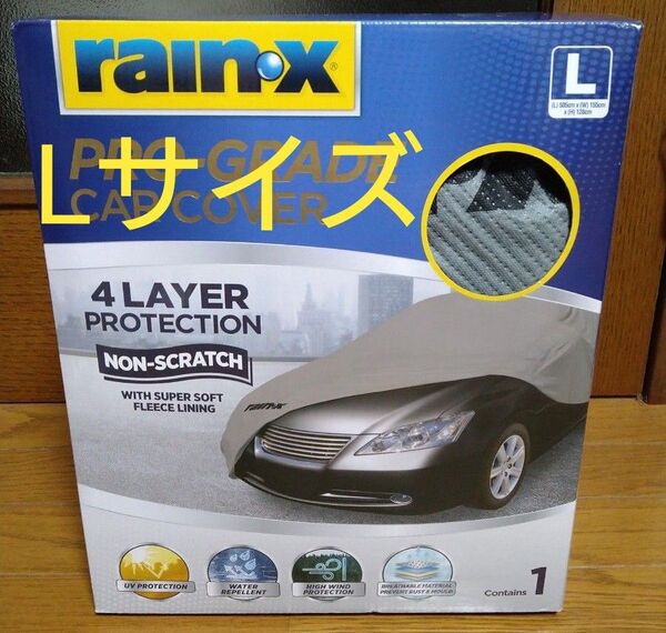 新品 RAIN-X プログレード カーカバー Lサイズ レインエックス カバー 自動車カバー RAIN X