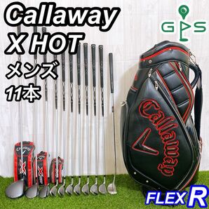 Callaway X HOT キャロウェイ メンズゴルフセット 初心者 入門 R
