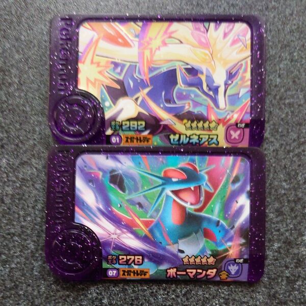 ポケモンフレンダ スーパートレジャー ゼルネアス ボーマンダ