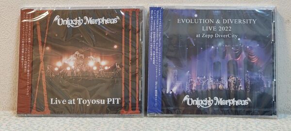 未開封 Unlucky Morpheus アンラッキーモルフェウス LIVE盤 Toyosu PIT DIVERSITY CD版