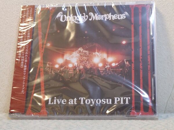 未開封 Unlucky Morpheus アンラッキーモルフェウス XIII Live at Toyosu PITあんきも ライブ