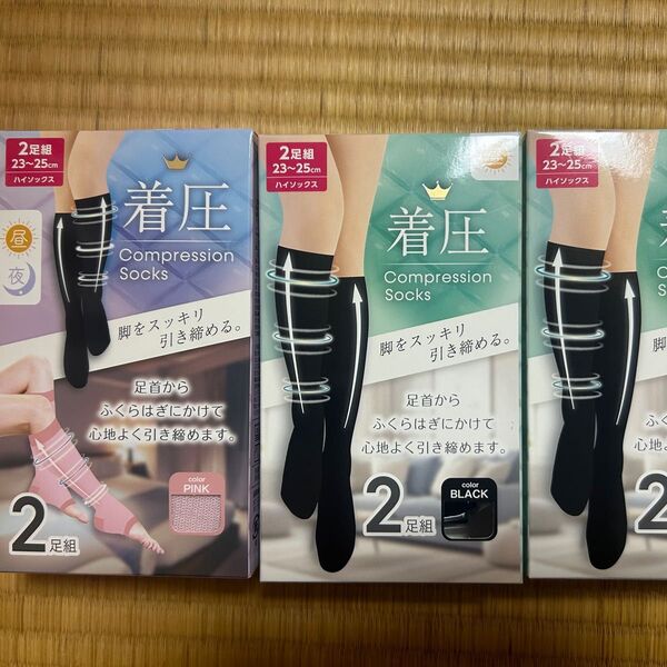 着圧 ソックス 6足 まとめ売り ハイソックス 昼 夜