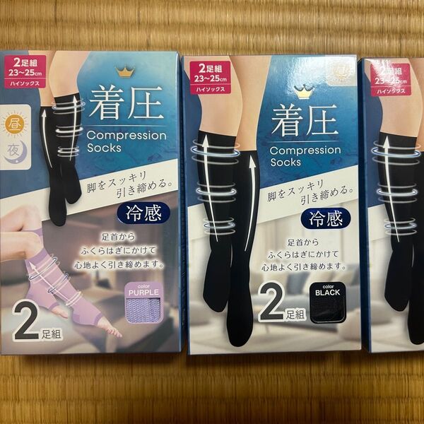 冷感 着圧 ソックス 6足 まとめ売り ハイソックス 昼 夜
