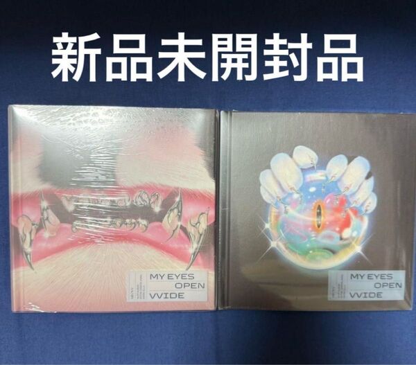 meovv my eyes open vvide 2形態セット 新品未開封品