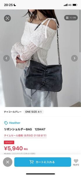 ショルダーバッグ Heather
