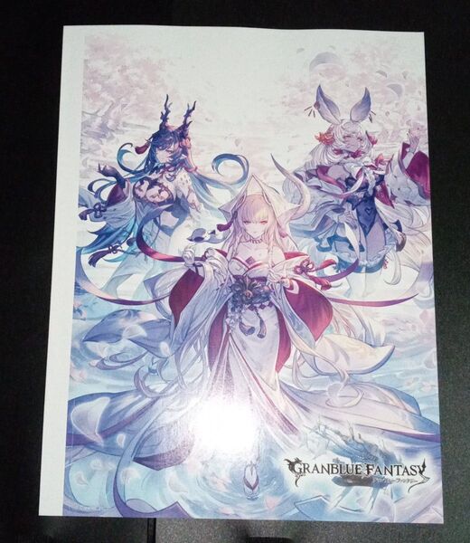 「グランブルーファンタジー」付録限定非売品特典グッズ!新品未使用品!