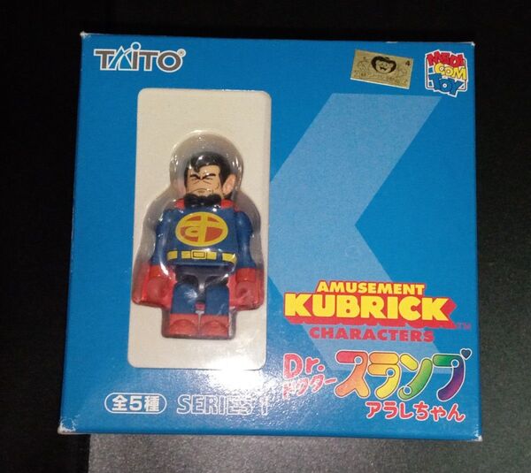 「Dr.スランプアラレちゃん」キューブリック新品未開封!