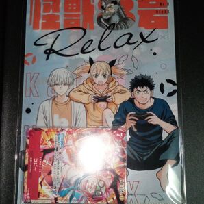 「最強ジャンプ」付録限定非売品特典グッズセット!新品未開封!