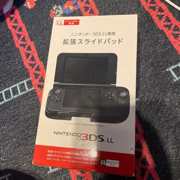 3DSLL 専用拡張スライドパッド 中古美品 ニンテンドー3DSLL