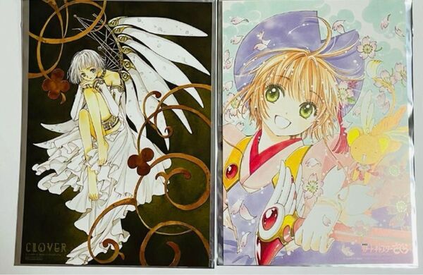 劇場公開25周年 劇場版カードキャプターさくら 入場者特典第1弾イラストカード