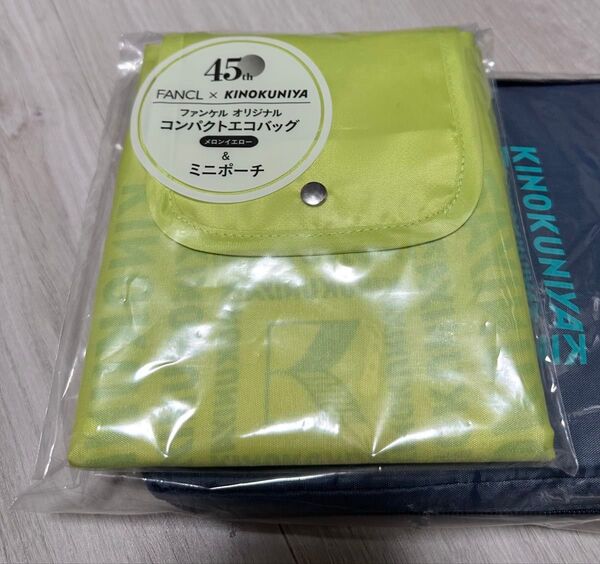 【新品】ファンケル ノベルティ オリジナルバッグ
