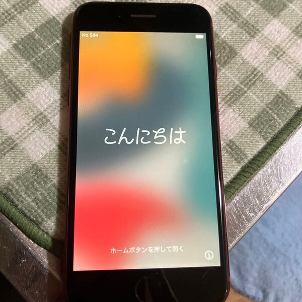 早いもの勝ち!!本日9時まで値下げ!iPhone SE2 RED 128 GB SIMフリー