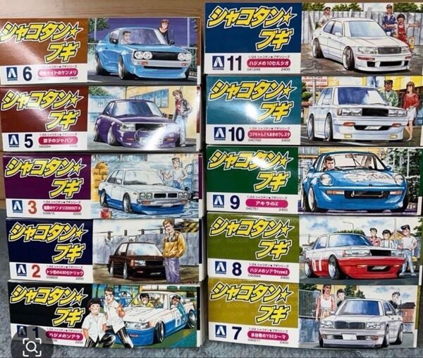 未組み立て アオシマ 1/24 シャコタンブギ プラモデル まとめ売り