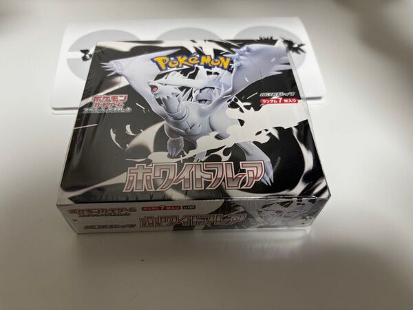 ポケモンカードゲーム 拡張パック ホワイトフレア 1BOX シュリンク付 新品未開封