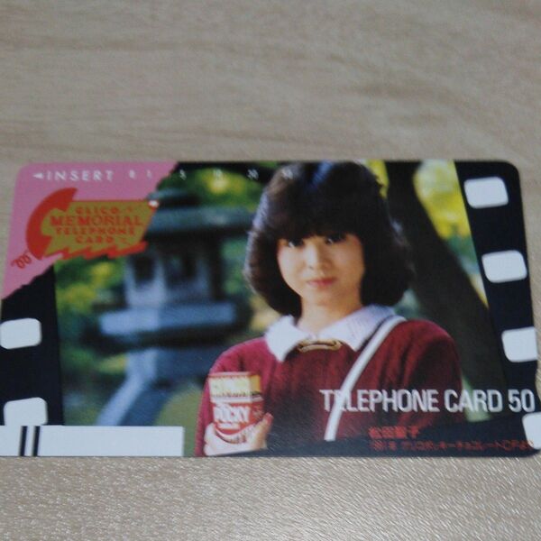 未使用 松田聖子 テレホンカード 50度 1981年 グリコポッキー