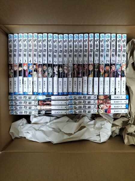 呪術廻戦 0〜30巻 全巻セット