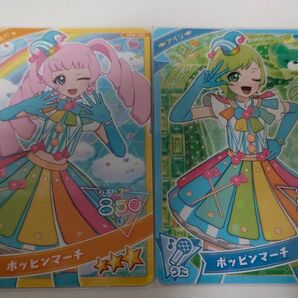 ひみつのアイプリ ひまり アイリ ポッピンマーチ