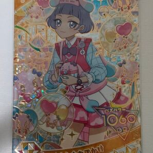 ひみつのアイプリ リング編2弾 プリうさおでかけ チィ