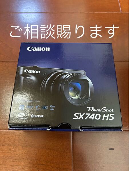 新品未開封 Canon PowerShot デジタルカメラ SX740 HS シルバー