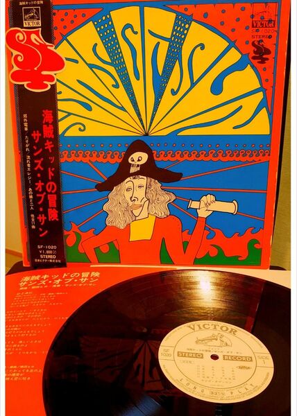 超貴重!帯付き!見本盤白ラベル!海賊キッドの冒険 サンズ・オブ・サン インサート付き!アナログ!柳田ヒロ 入手困難!