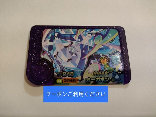 オーガポン いどのめん ポケモンフレンダ スーパートレジャー