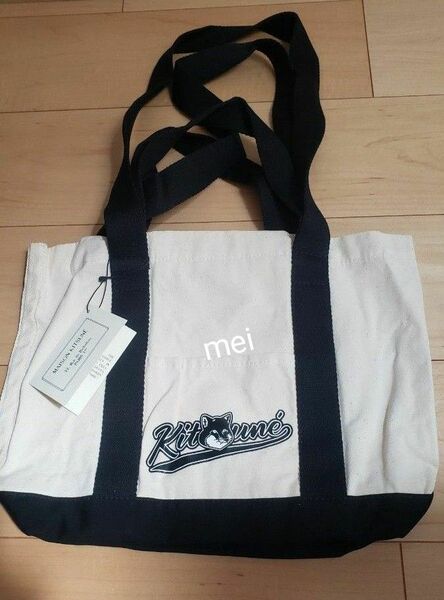 MAISON KITSUNE メゾンキツネ 2 wayトートバッグ