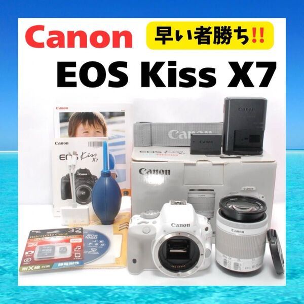 Canon EOS Kiss X7 スマホ転送ok 手ぶれ補正 高速静音ピント調整 美品 軽量 タッチパネル キャノン キヤノン
