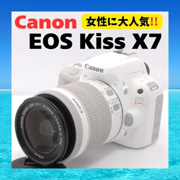 スマホ転送ok Canon kiss X7 ホワイト タッチパネルで簡単操作 超軽量 大人気 手ブレ補正 高速ピント合わせ 高性能