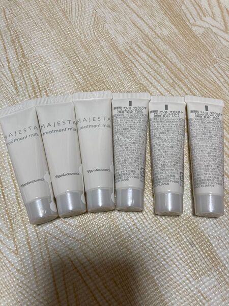 ナリス化粧品 マジェスタトリートメントミルク(美容乳液)10mL ×6本新品未使用