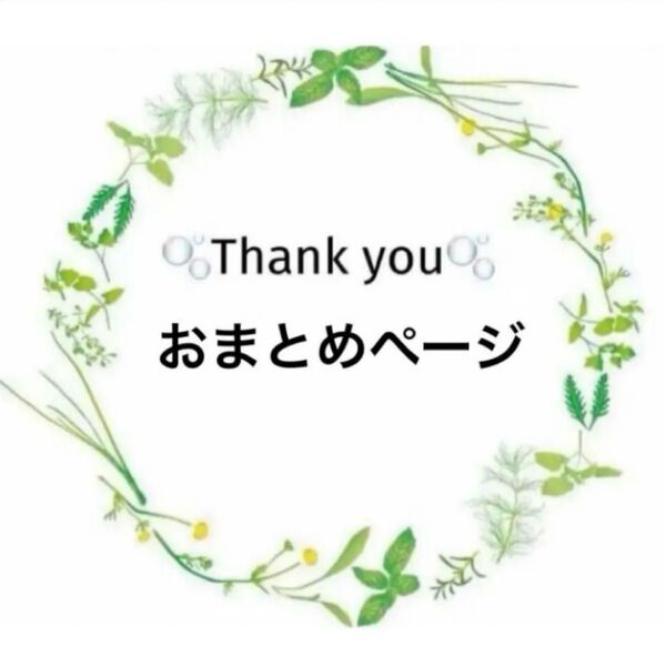 (おまとめページ)精油 アロマオイル セット