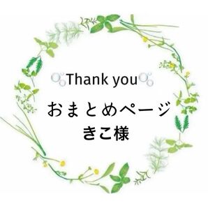 (おまとめ) 精油 アロマオイル セット
