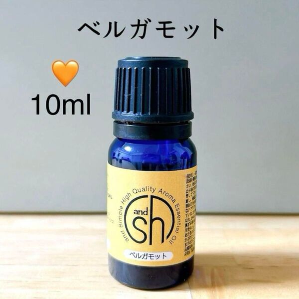 【100%天然精油】精油 ベルガモット アロマオイル エッセンシャルオイル リラックス ●1本/1セット追加ごとに同梱割引あり