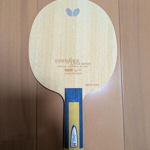 Butterfly インナーシールドZLF