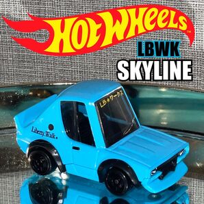 ホットウィール LBWK リバティウォーク 日産 スカイライン SKYLINEホットウィール