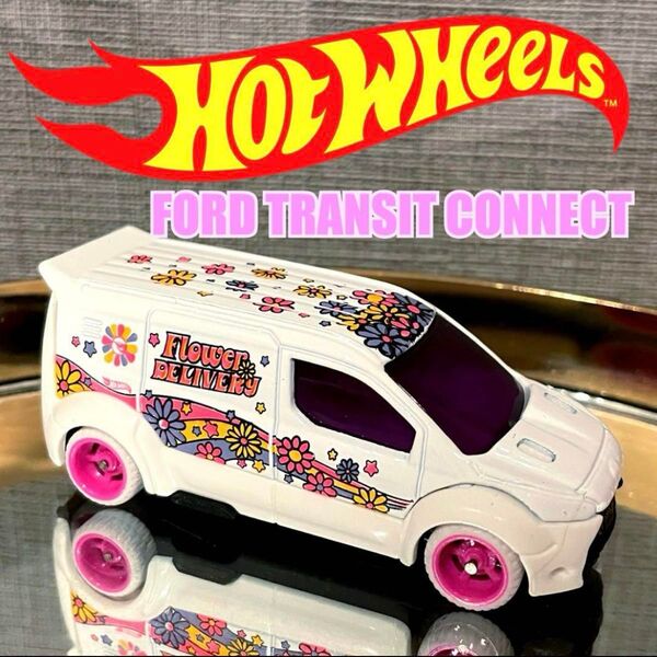 ホットウィール FORD TRANSIT CONNECT 改造 トレハン THホットウィール 改造