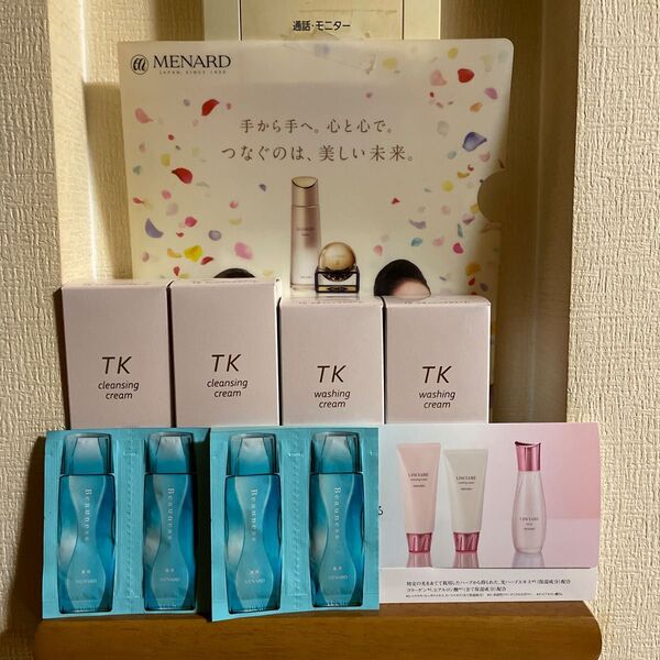 メナードTKクレンジング2本 ウオッシング2本 サンプル付き