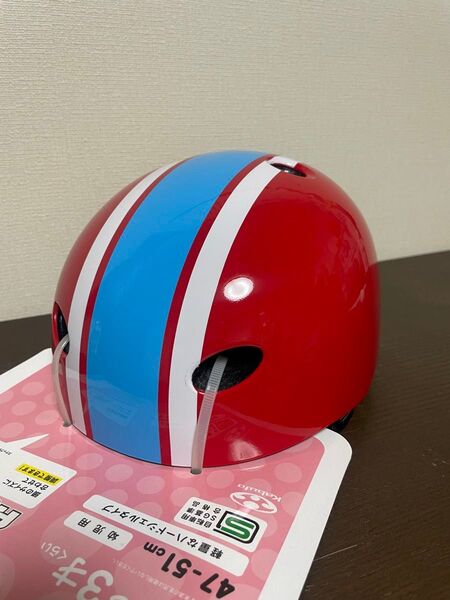 チャイルドメット ヘルメット 幼児用 子供用 自転車用 カブト