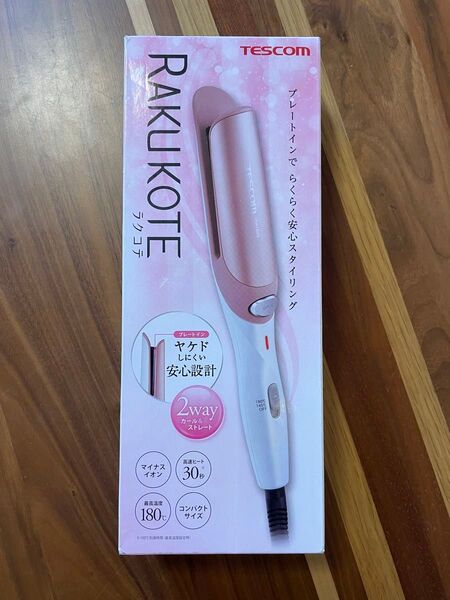 新品 テスコム RAKUKOTE ラクコテ マイナスイオンヘアーアイロン