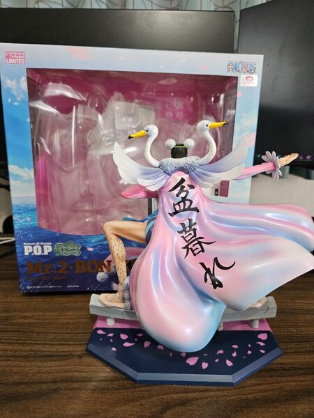 pop ボンクレー