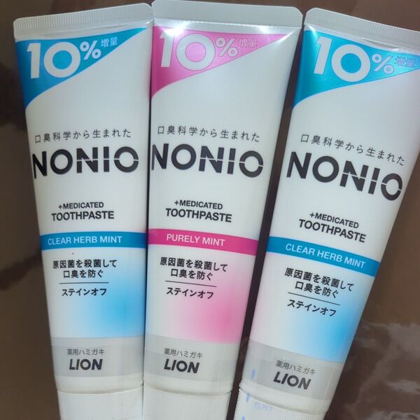 LION ノニオ 薬用歯磨き粉 ライオン NONIO