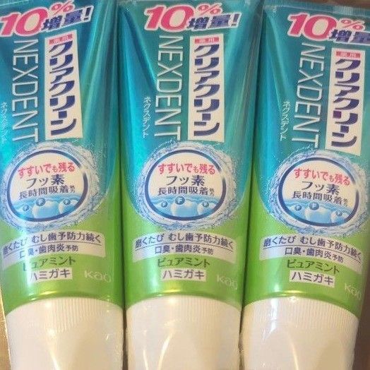 クリアクリーン ネクスデント 薬用ハミガキ 花王 ミニおりがみ