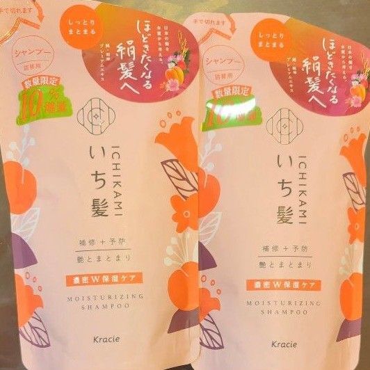 いち髪 濃密W保湿ケア シャンプー 詰替用10%増量 2個セット ヘアゴム
