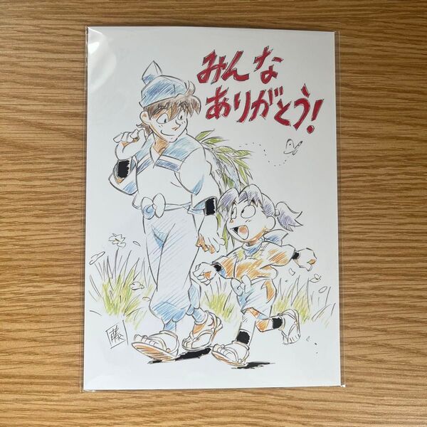忍たま乱太郎 最強の軍師 映画特典 入場者プレゼント第十弾 ポストカード