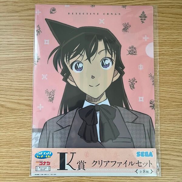 名探偵コナン セガラッキーくじ 毛利蘭 クリアファイルセット