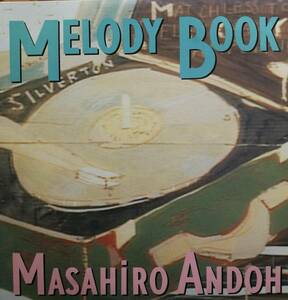 【廃盤LP】安藤まさひろ / Melody Book