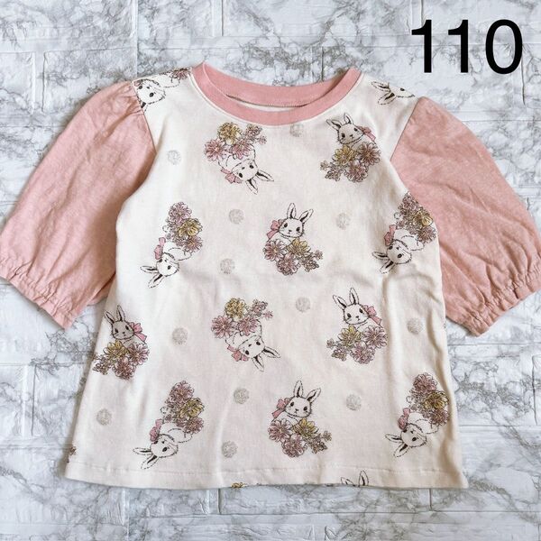 ハンドメイド キッズ服 ラメうさぎ ピンク 110