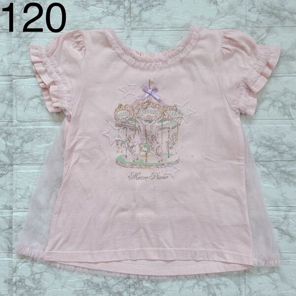 メゾピアノ メリーゴーランドプリント ラメチュールTシャツ ピンク 120